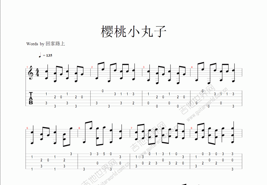 樱桃小丸子吉他谱_樱桃小丸子_c调指弹 - 吉他世界