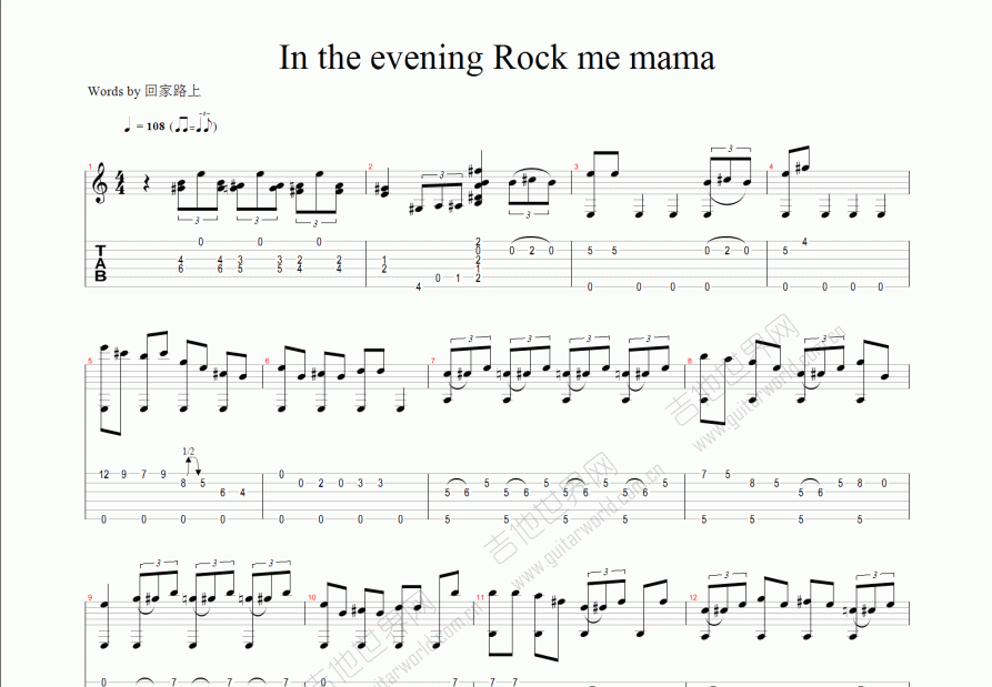 In The Evening Rock Me Mama吉他谱 佚名 C调电吉他 吉他世界