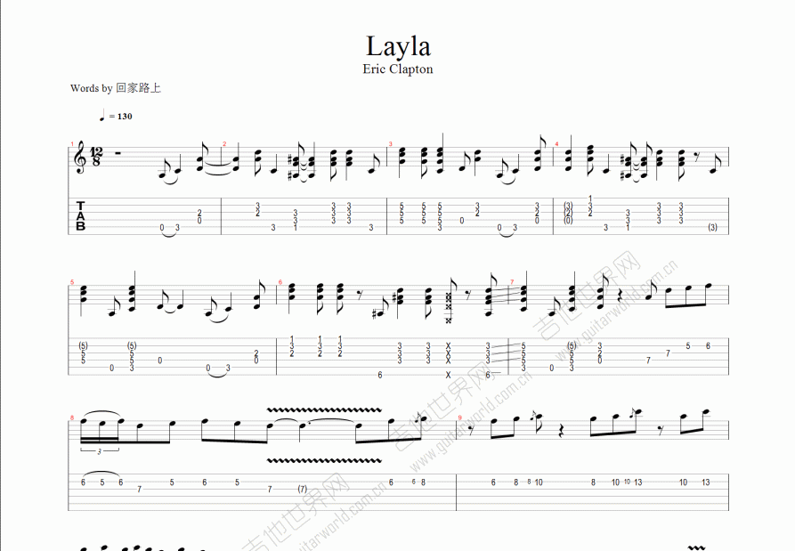 layla钢琴谱图片