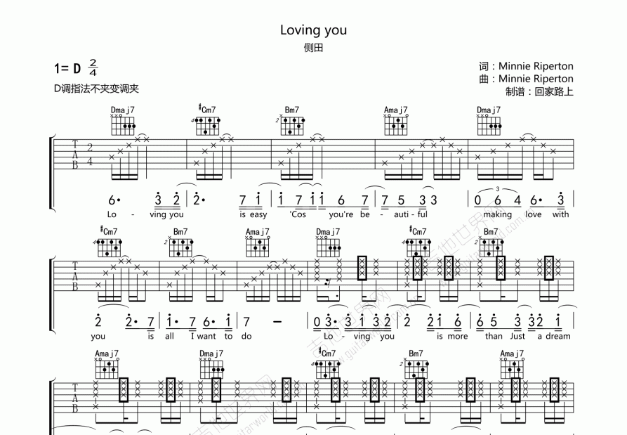 lovingyou吉他谱图片