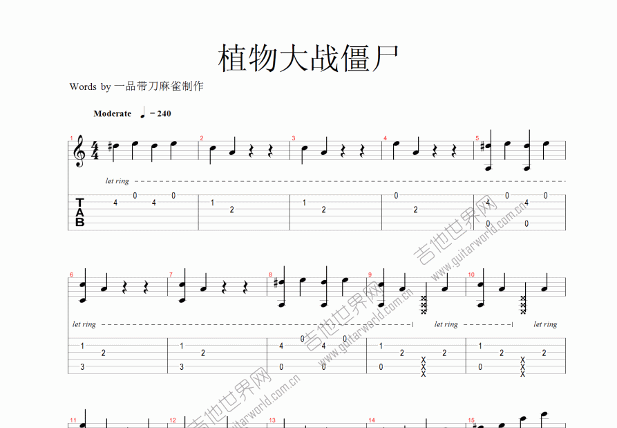 植物大战僵尸吉他谱_laura shigihara_降e指弹 吉他世界