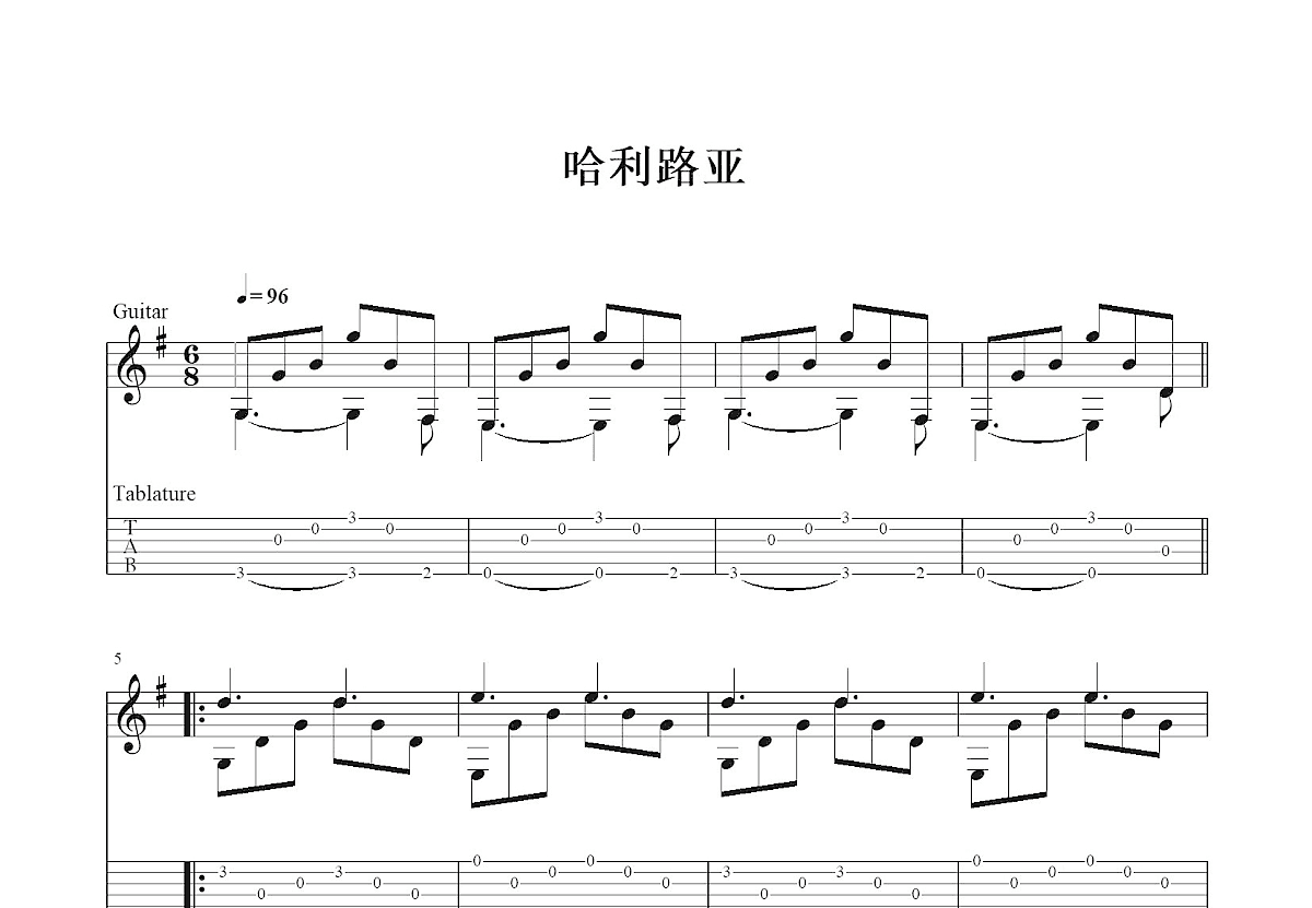 高唱哈利路亚（Raise a Hallelujah） _简谱_搜谱网