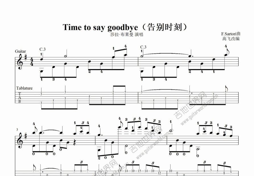 time to say goodbye曲谱图片