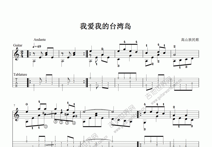 指弹吉他谱3吉他币曲谱信息完整信息曲谱分类指弹吉他谱曲谱版本台湾