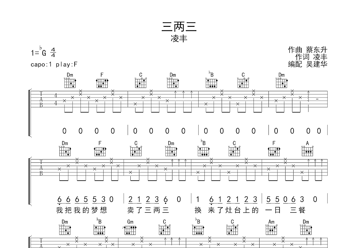 0032f19fa2bf1f9a253fb7c949a2c2f6.png