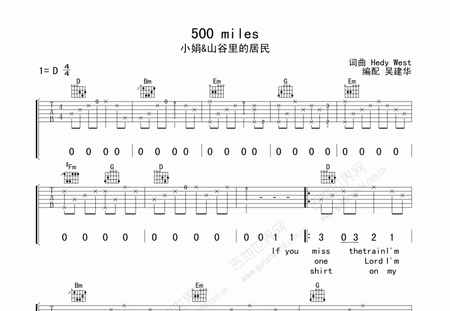 500miles曲谱预览图