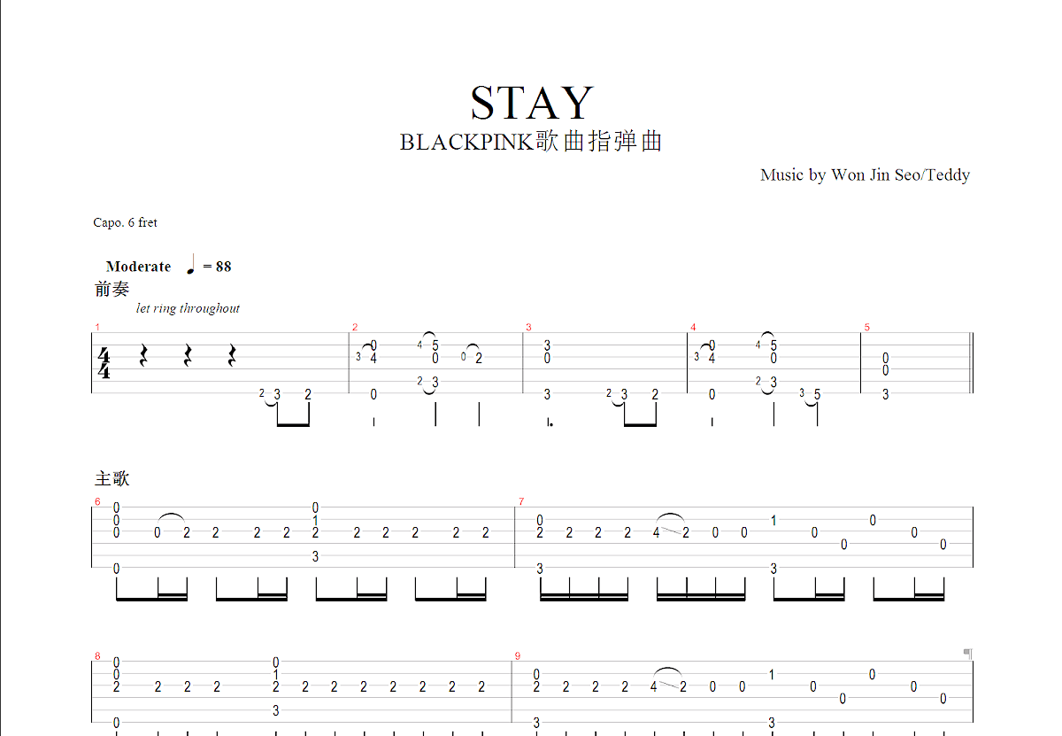 Rihanna "Stay" Sheet Music Notes | Download Printable PDF Score 150314