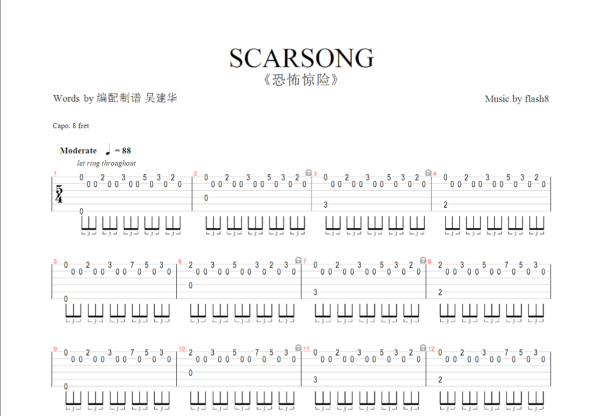 scarsong曲谱图片