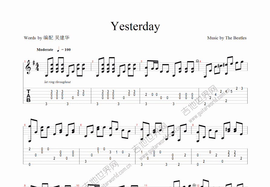 yesterday古典吉他谱图片