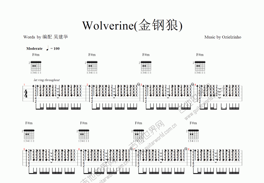 wolverine(金钢狼)吉他谱_ozielzinhoa调指弹_吴建华up - 吉他世界