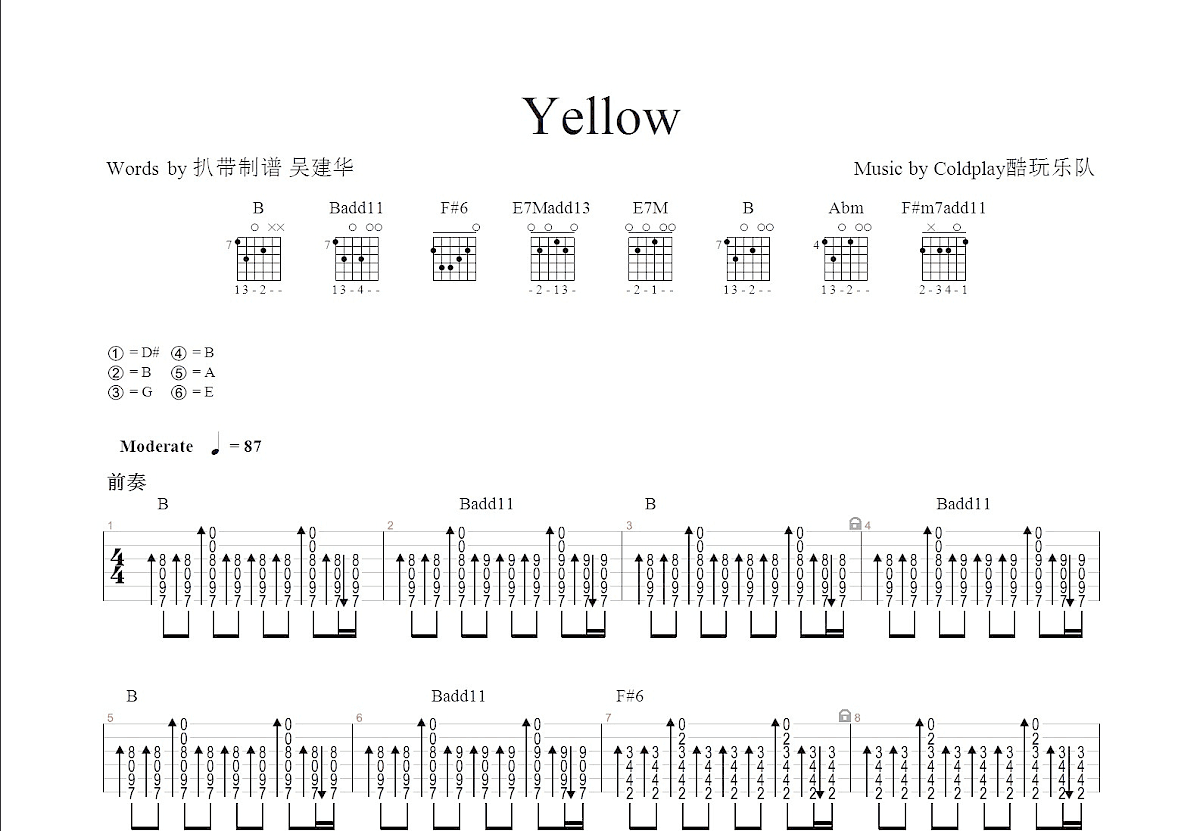 Yellow吉他谱 Coldplay B/C♭调民谣弹唱谱-吉他谱中国