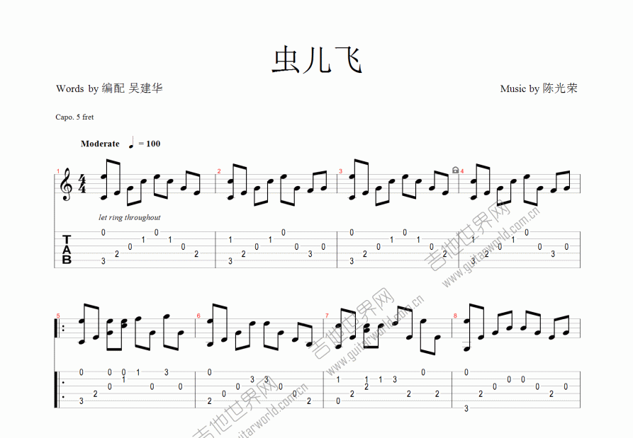 蟲兒飛吉他譜_陳光榮f調指彈_吳建華up - 吉他世界