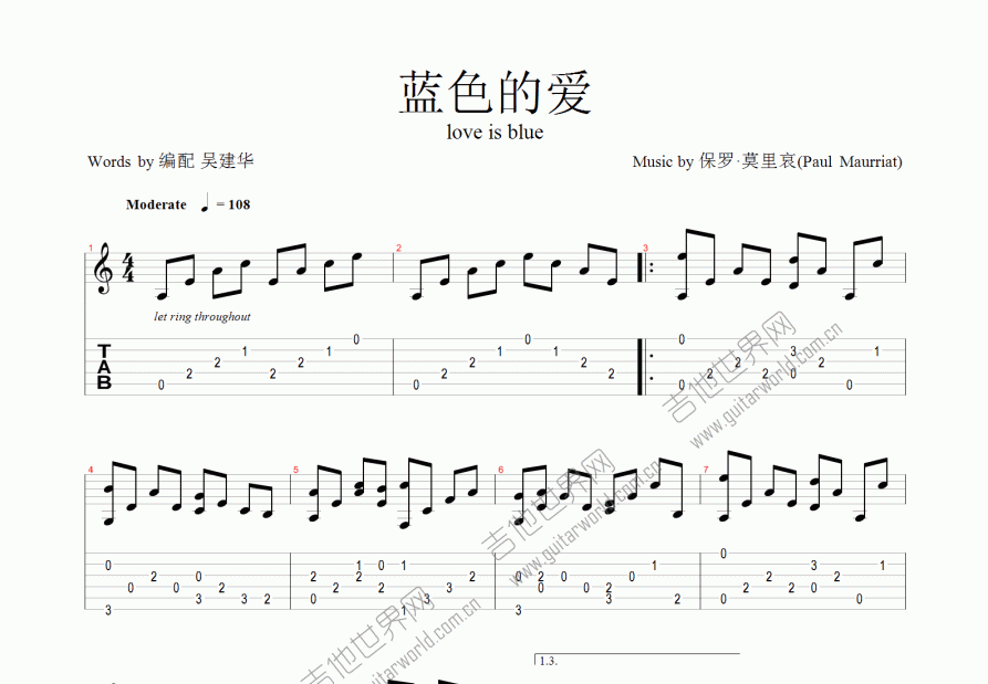 蓝色的爱吉他谱_理查德·克莱德曼_c调指弹 吉他世界