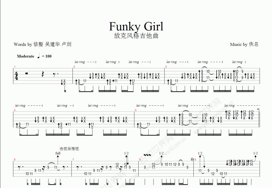 funky girl吉他谱_佚名_e调总谱 - 吉他世界