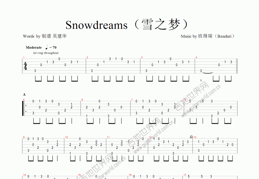 雪之梦吉他独奏图片