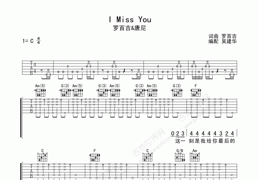 I Miss you曲谱图片