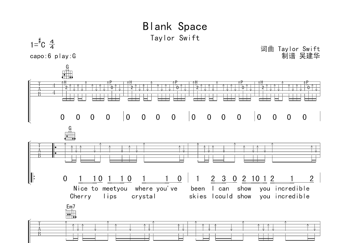 How Long Is Blank Space