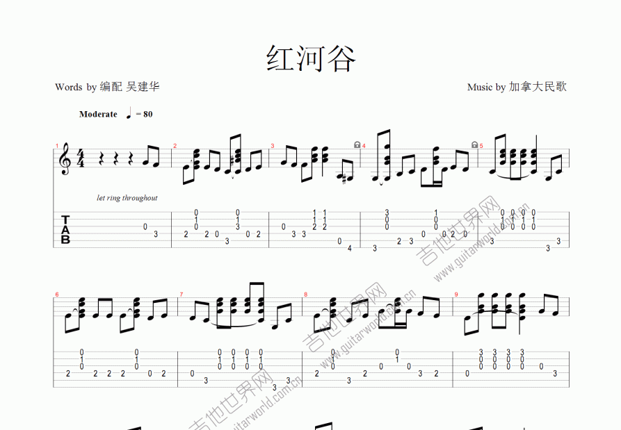 红河谷吉他指弹六线谱图片