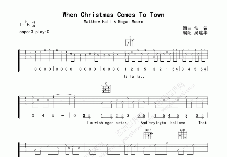 When Christmas Comes To Town吉他谱_Matthew Hall_C调弹唱 吉他世界