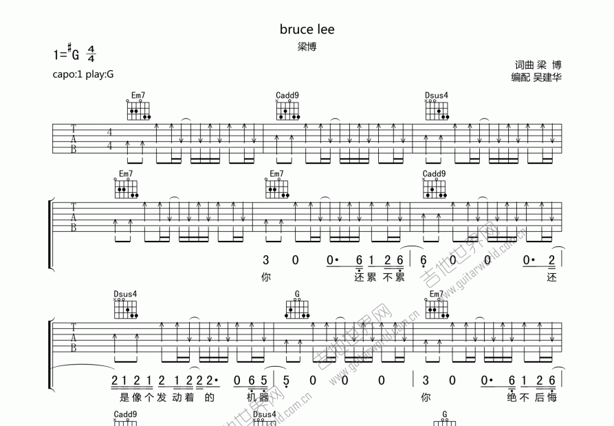 bruce lee曲谱图片