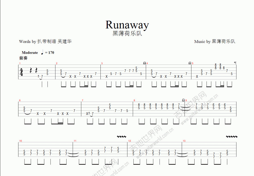 runaway吉他谱