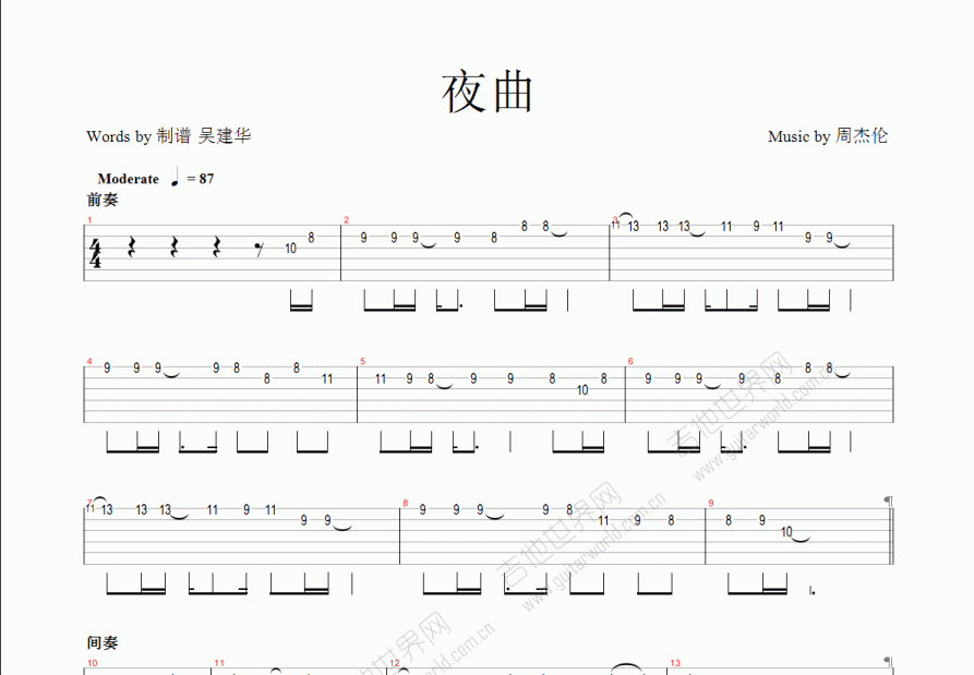 夜曲吉他谱_周杰伦_g调电吉他 - 吉他世界