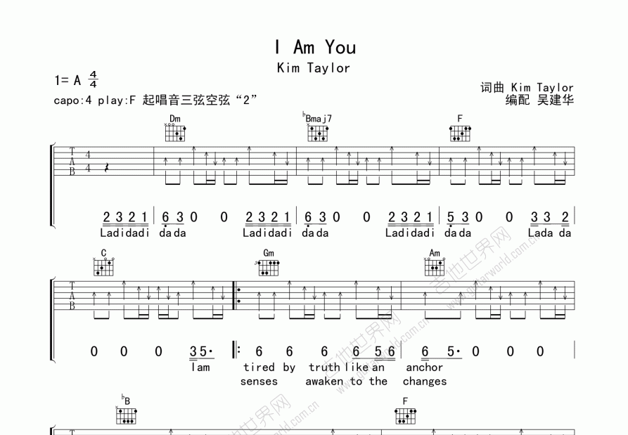i am you吉他谱_kim taylor_f调弹唱吉他谱 - 吉他世界