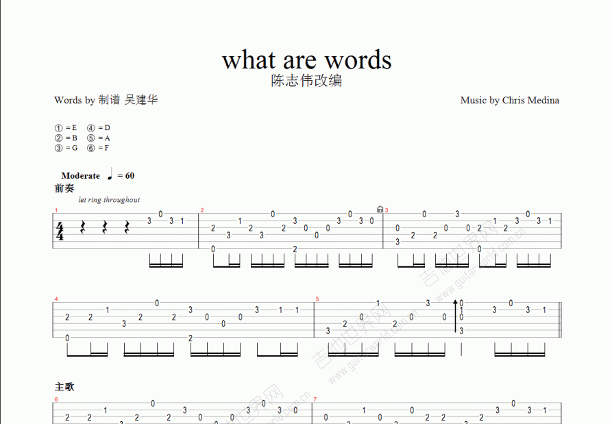 what are words曲谱预览图