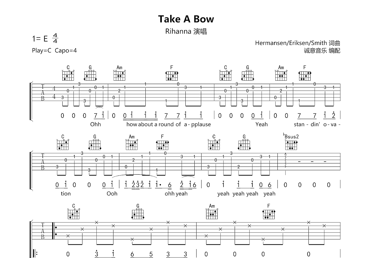 What Means Take A Bow In Spanish