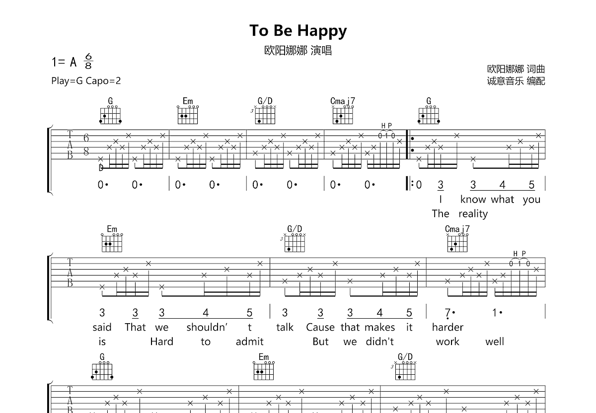 HAPPY 吉他谱 - 哔哩哔哩