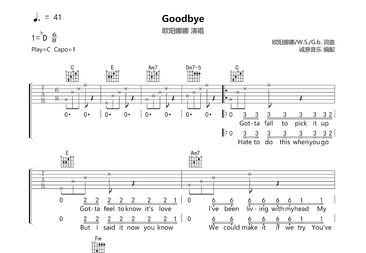 Farewell吉他谱-指弹谱-c调-虫虫吉他