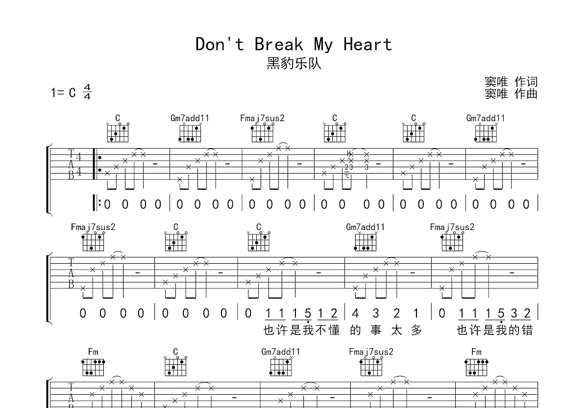 Ugly Heart Sheet Music | G.R.L. | Piano, Vocal & Guitar Chords