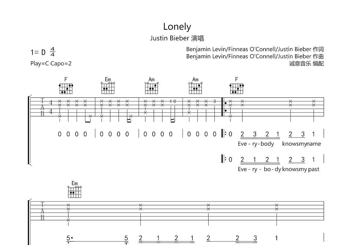 Lonely吉他谱-弹唱谱-c调-虫虫吉他