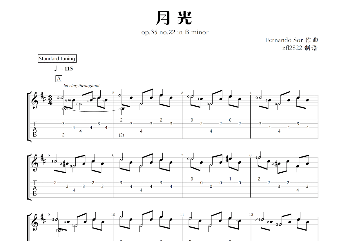月光-费尔南德·索尔 精编双吉他古典谱 - 曲谱网