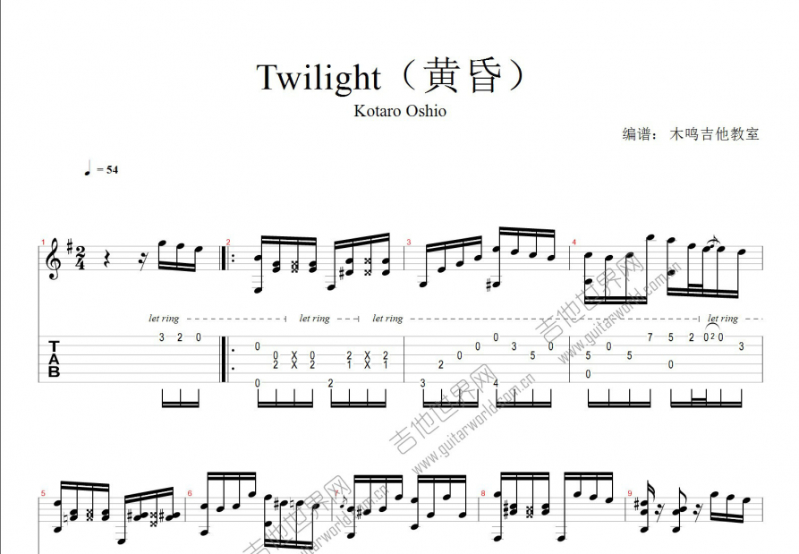 twilight押尾吉他谱图片