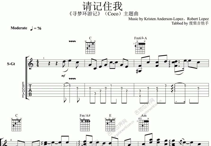 请记住我吉他谱完整版图片