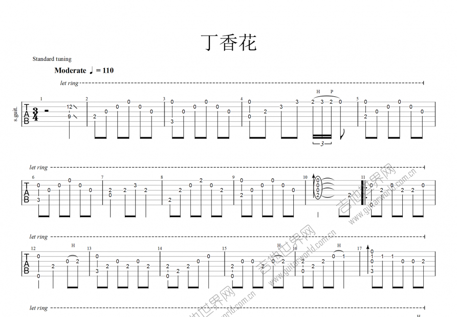 丁香花吉他譜_唐磊_g調指彈_東軍吉他編配 - 吉他世界