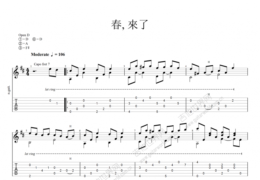 春, 来了吉他谱_岸部真明_d调指弹 - 吉他世界