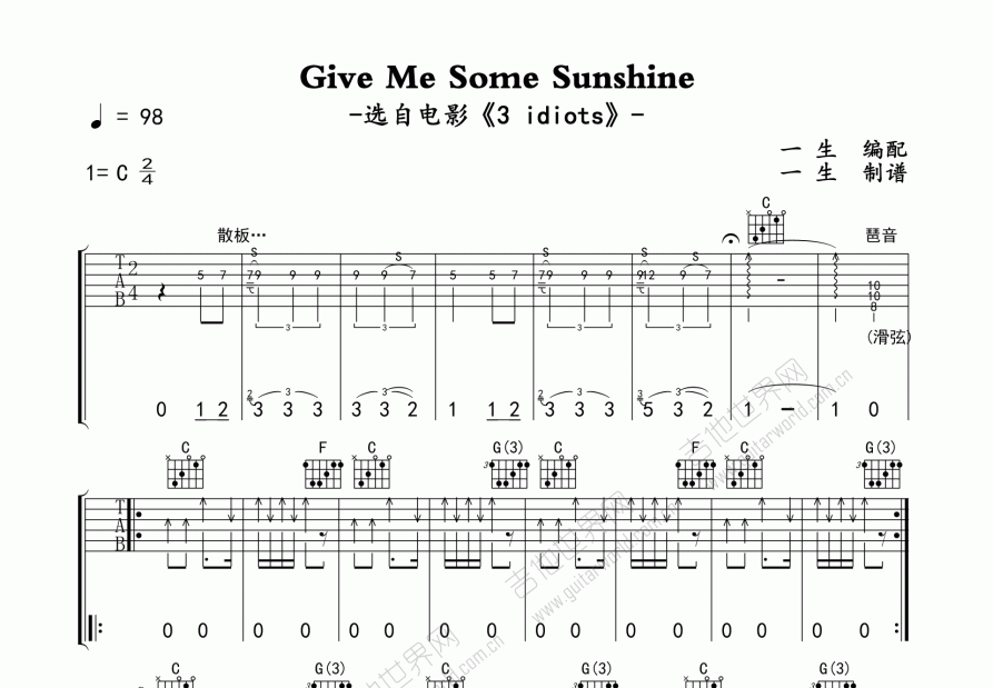 Give Me Some Sunshine吉他谱 Suraj Jagan C调弹唱 吉他世界