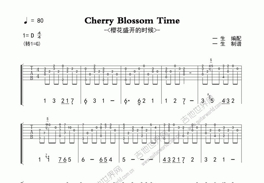 樱花盛开的时候(cherry blossom time)吉他谱