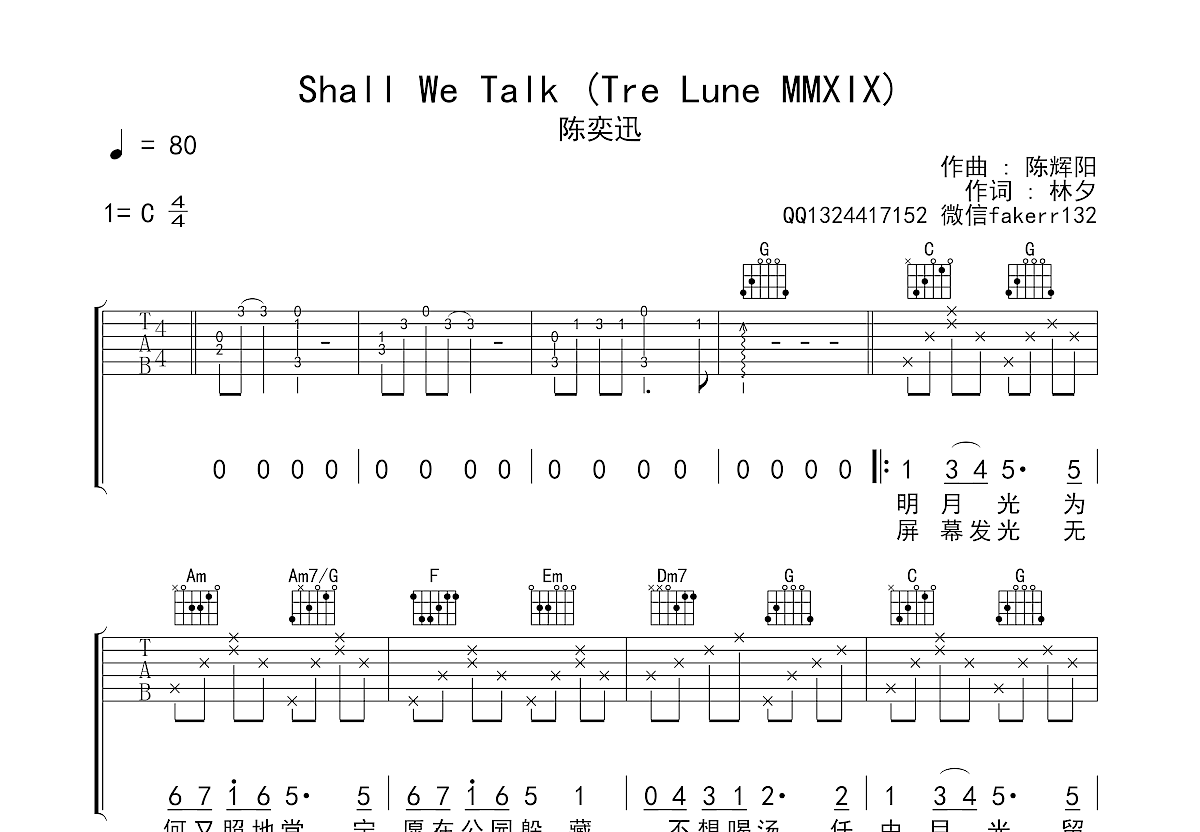 shall-we-talk-c-61