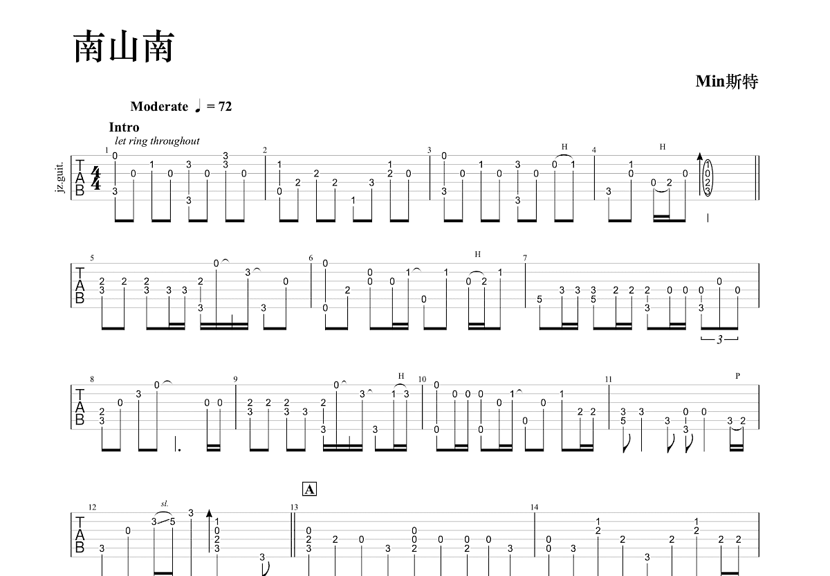 马頔《南山南》简单版吉他谱 C调弹唱六线谱-曲谱网