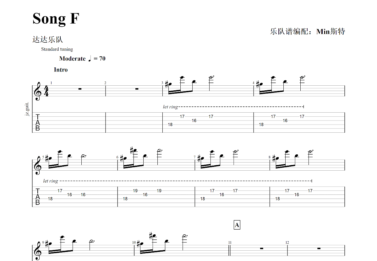 彭坦 - 孔雀 [弹唱 伴奏] 吉他谱