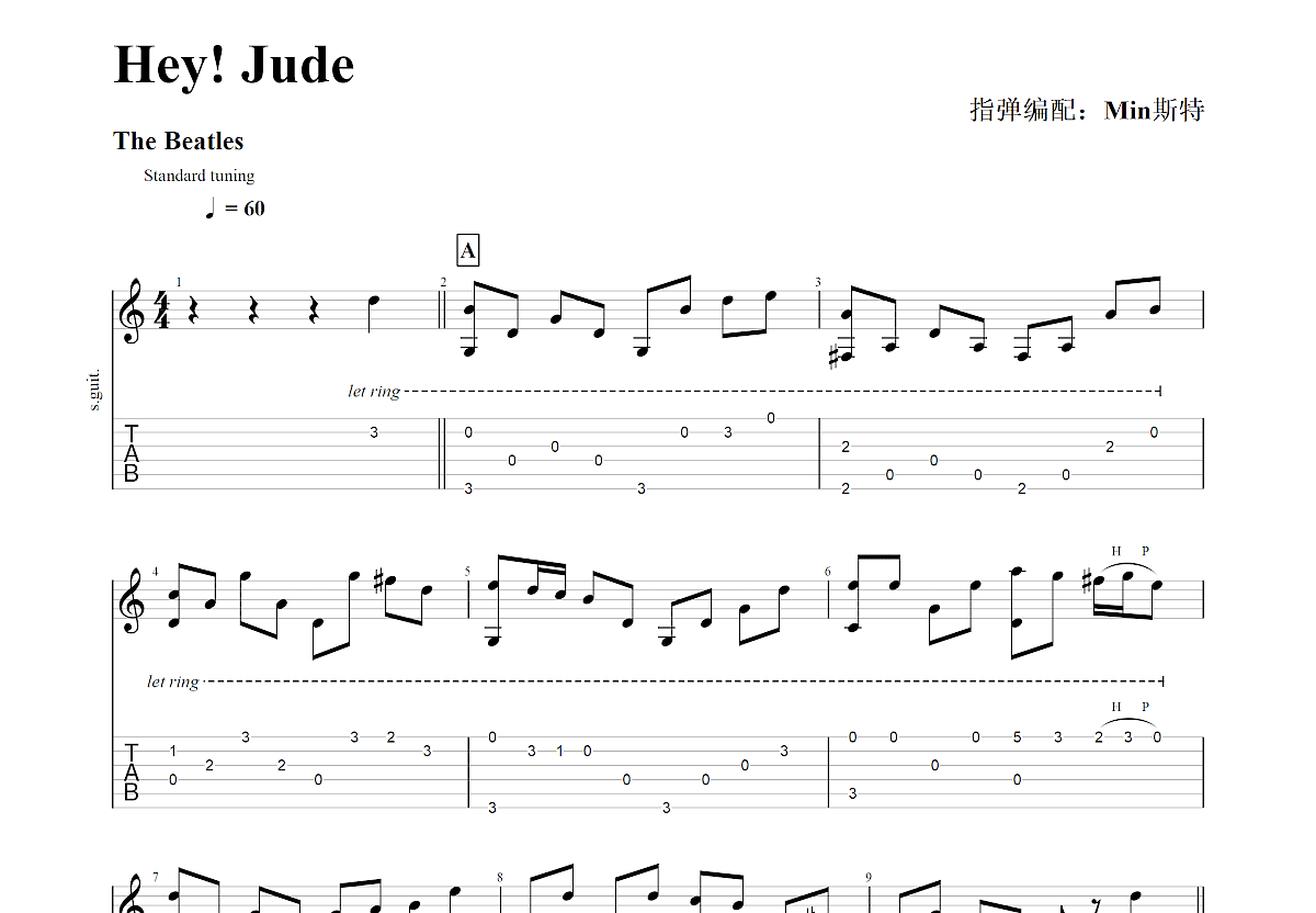 Hey Jude吉他谱_Imaginary Future_E调弹唱100%翻唱版 - 吉他世界