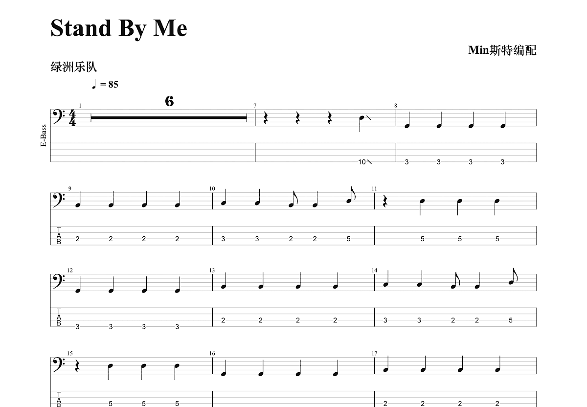 Stand By Me Chords Original Key | kalitumpang.com