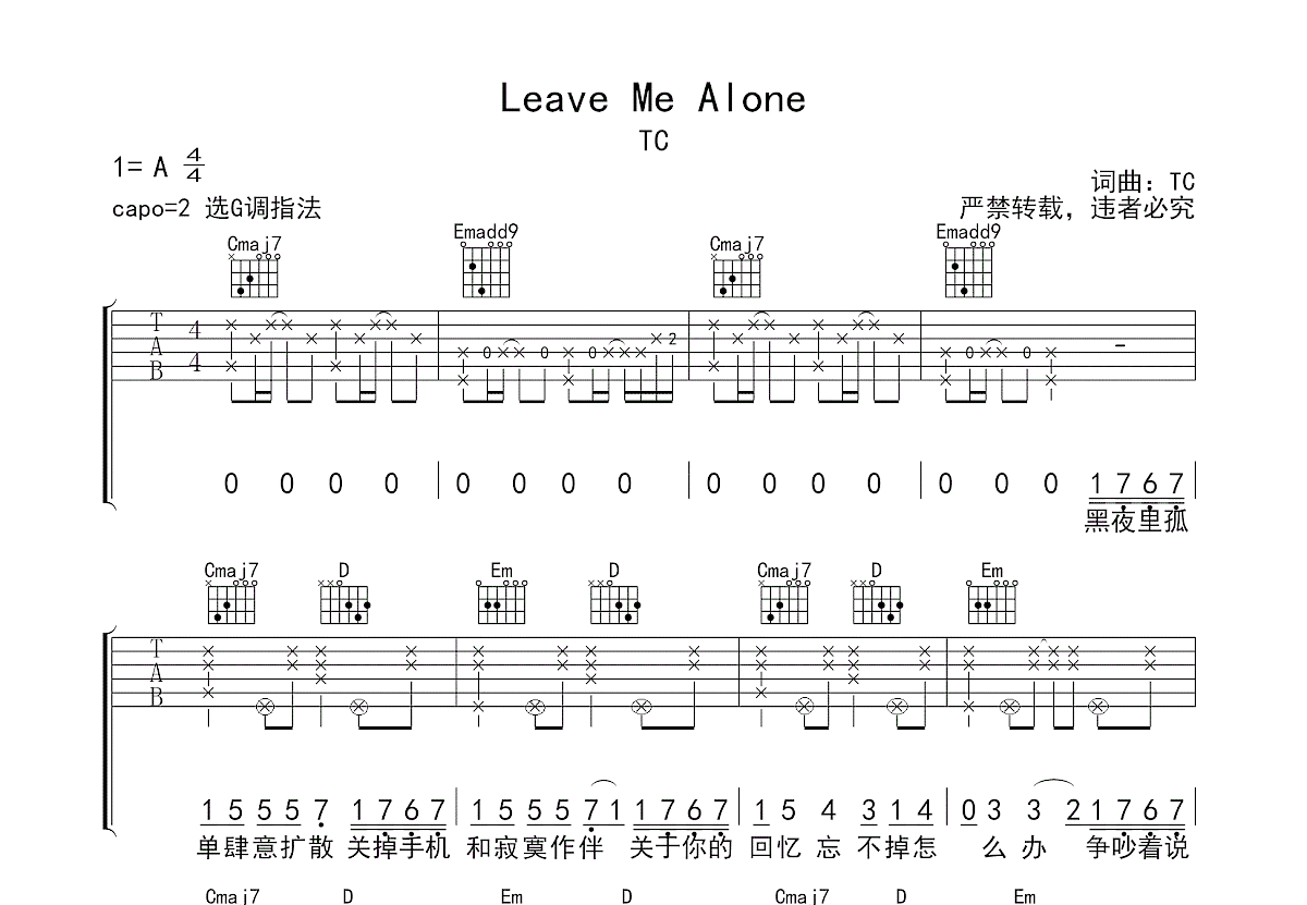 [Alone吉他谱]经典指弹《Alone》吉他谱 高清无码 - 指弹吉他谱 - 吉他之家