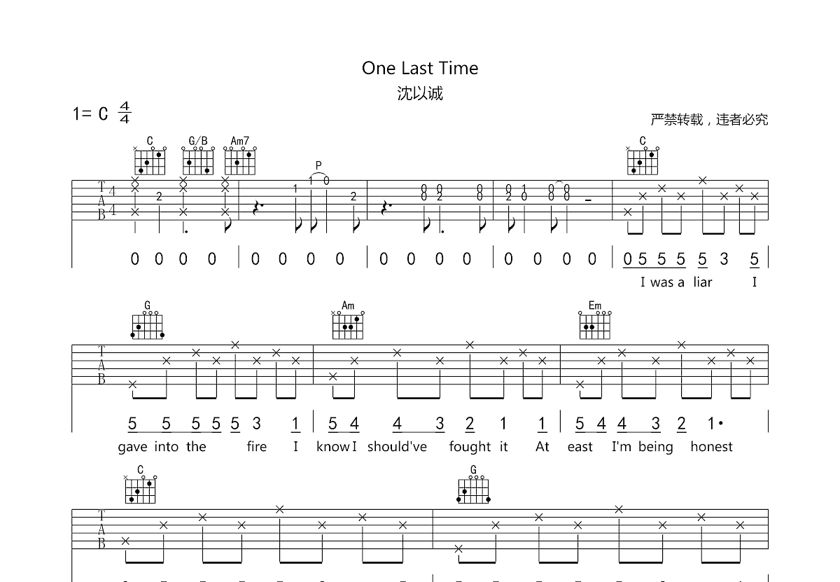 onelasttime简谱图片