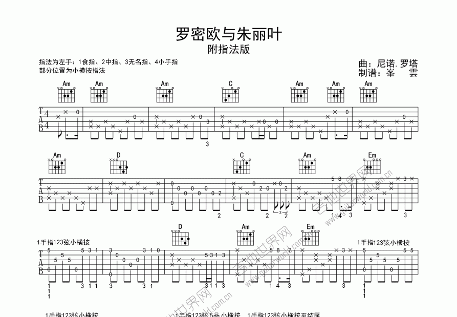罗密欧与朱丽叶