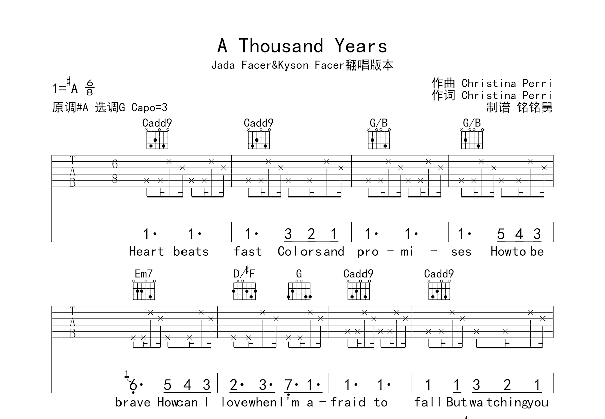 《A Thousand Years》吉他弹唱谱 - 哔哩哔哩