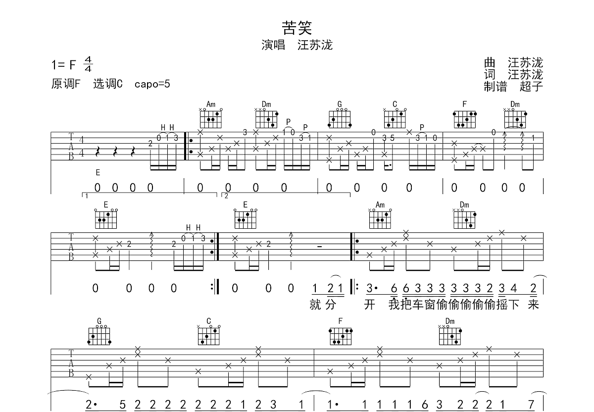 苦笑黑白图片